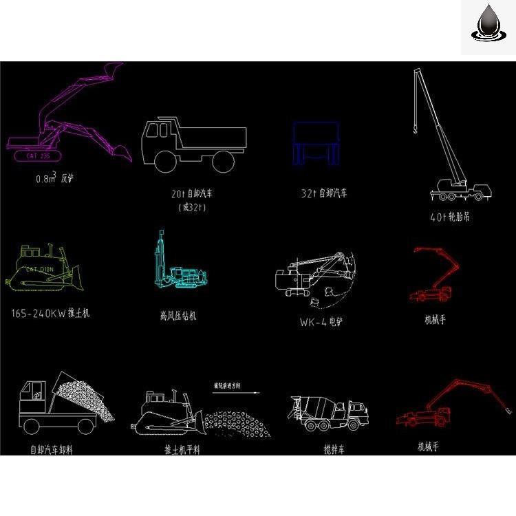 施工常用工程机械设备砼喷射机钻机推土机挖掘机搅拌车CAD图块