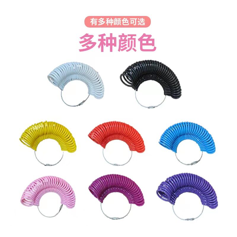 港度戒指圈测量工具手指圈量号器标准指围试码尺寸大小通用测量环