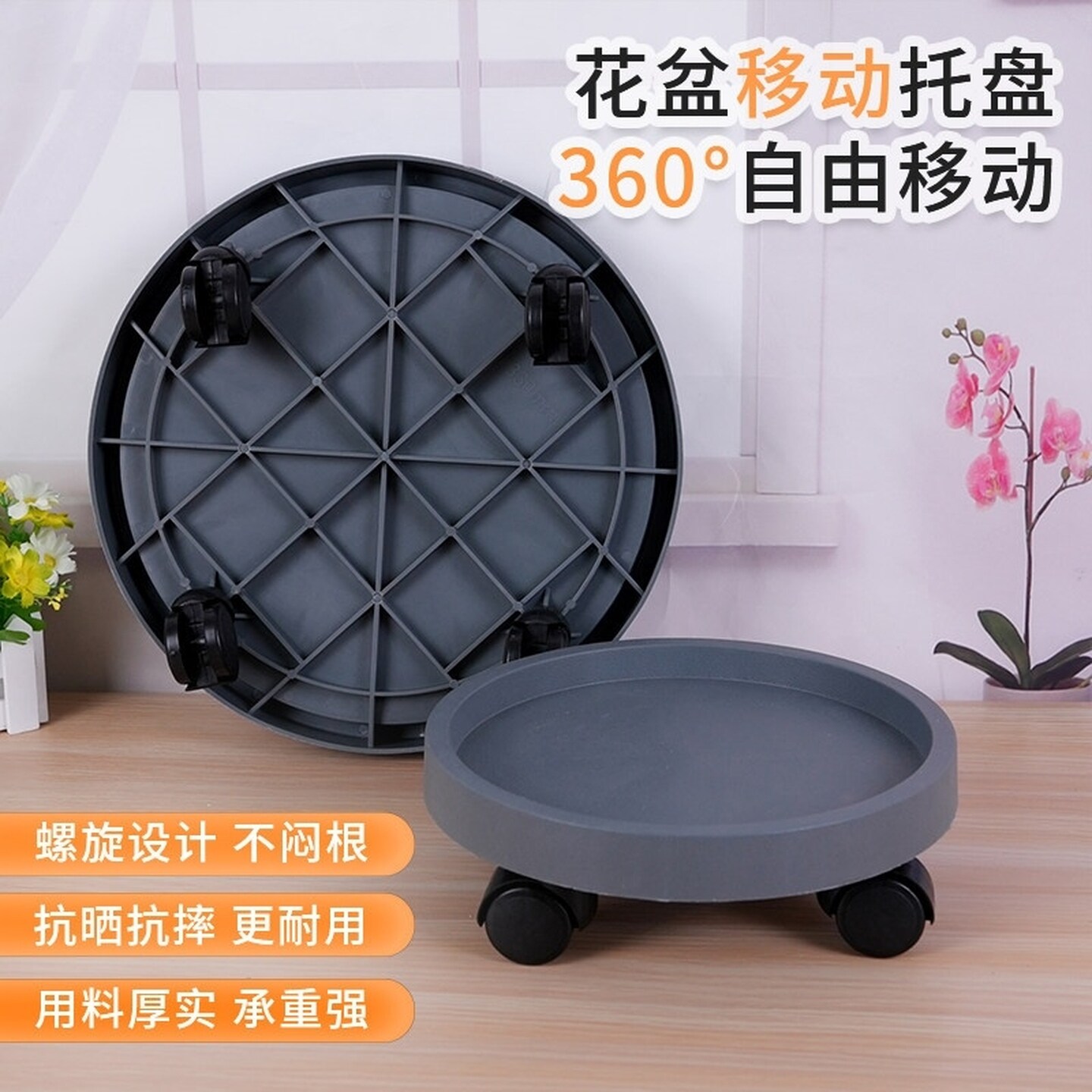 花盆托盘有轮万向轮底托树脂花盆底座可移动带滚轮加厚接水超大号