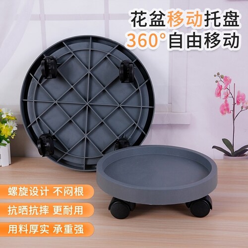 花盆托盘有轮万向轮底托树脂花盆底座可移动带滚轮加厚接水超大号