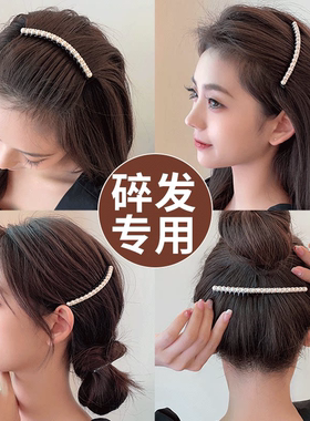 顶夹仿珍珠发梳卡倒插梳盘发饰刘海盘头小号防滑女发夹器顶梳头饰
