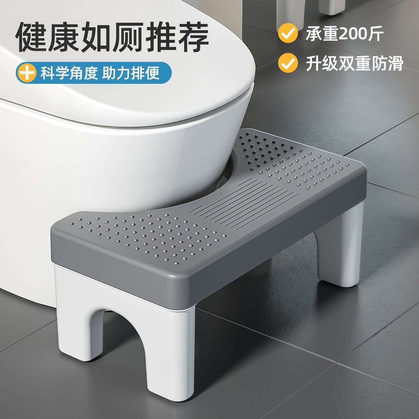 孕妇成人坐便凳卫生间脚踩坐便老年人儿童蹲便马桶小板凳防滑塑料