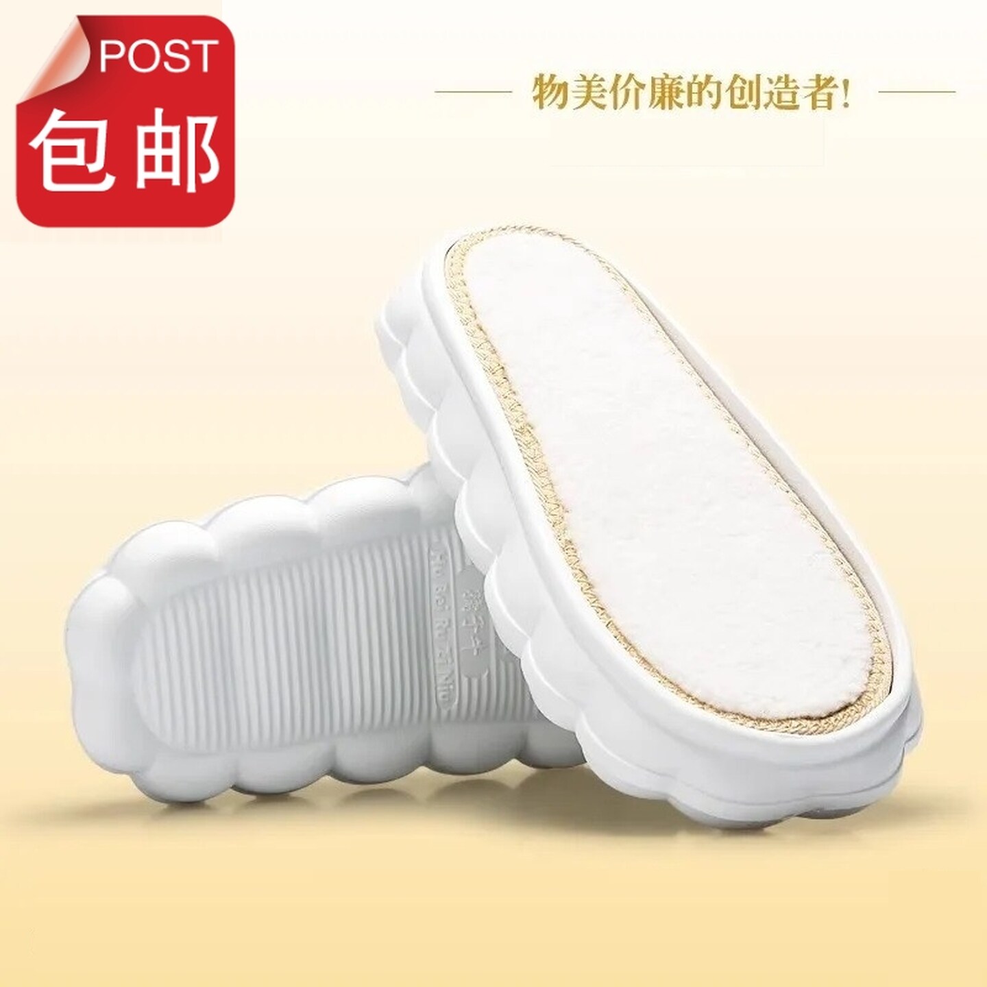 云朵鞋底手工拖鞋鞋底钩织手工编织防滑耐磨勾鞋鞋底加厚通用保暖