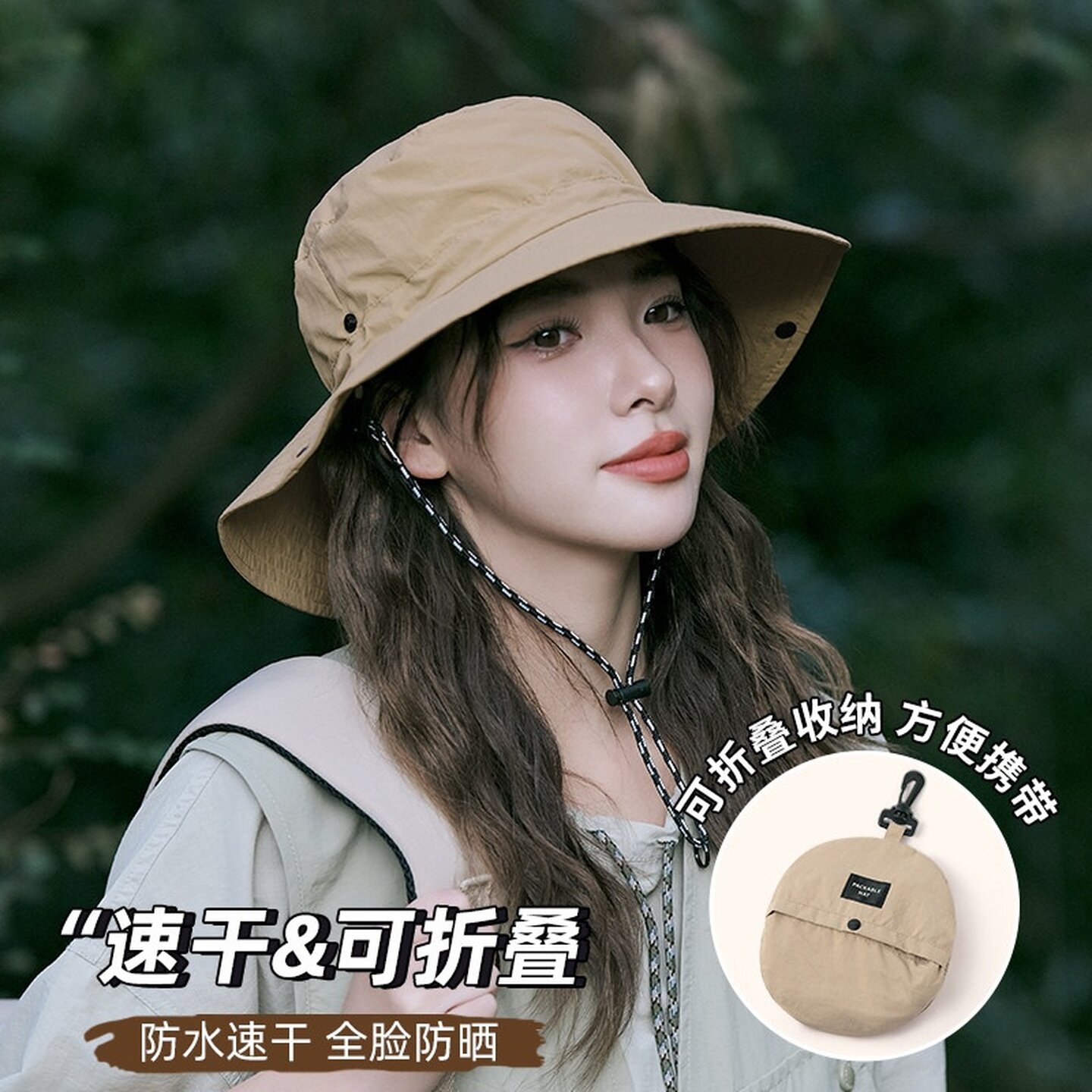 防水渔夫帽登山帽夏季透气户外徒步露营黑色防晒帽遮阳口袋帽子女