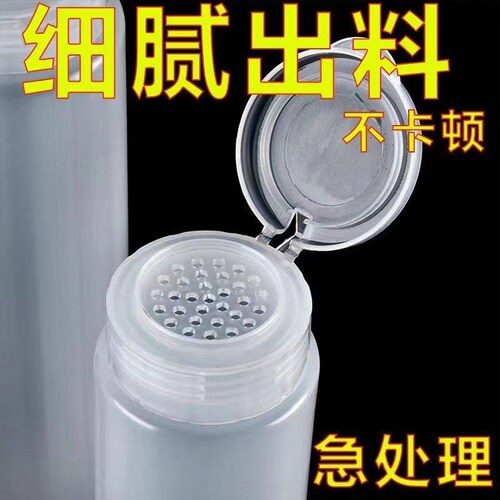 烧烤撒粉瓶撒粉器炸鸡烧烤佐料可可粉胡椒粉调料罐味精盐罐调味瓶