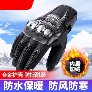 摩托车手套男秋冬季保暖防水防摔骑行机车防寒通用骑士装备四季女