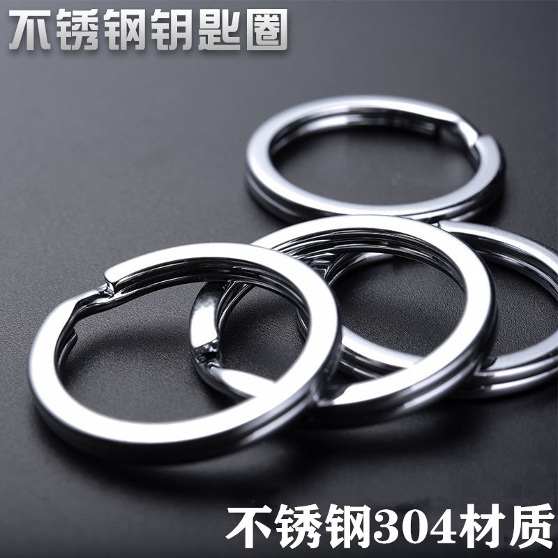 304不锈钢钥匙圈环DIY配件钥匙链圆形铁环金属卡扣汽车圈钥匙扣