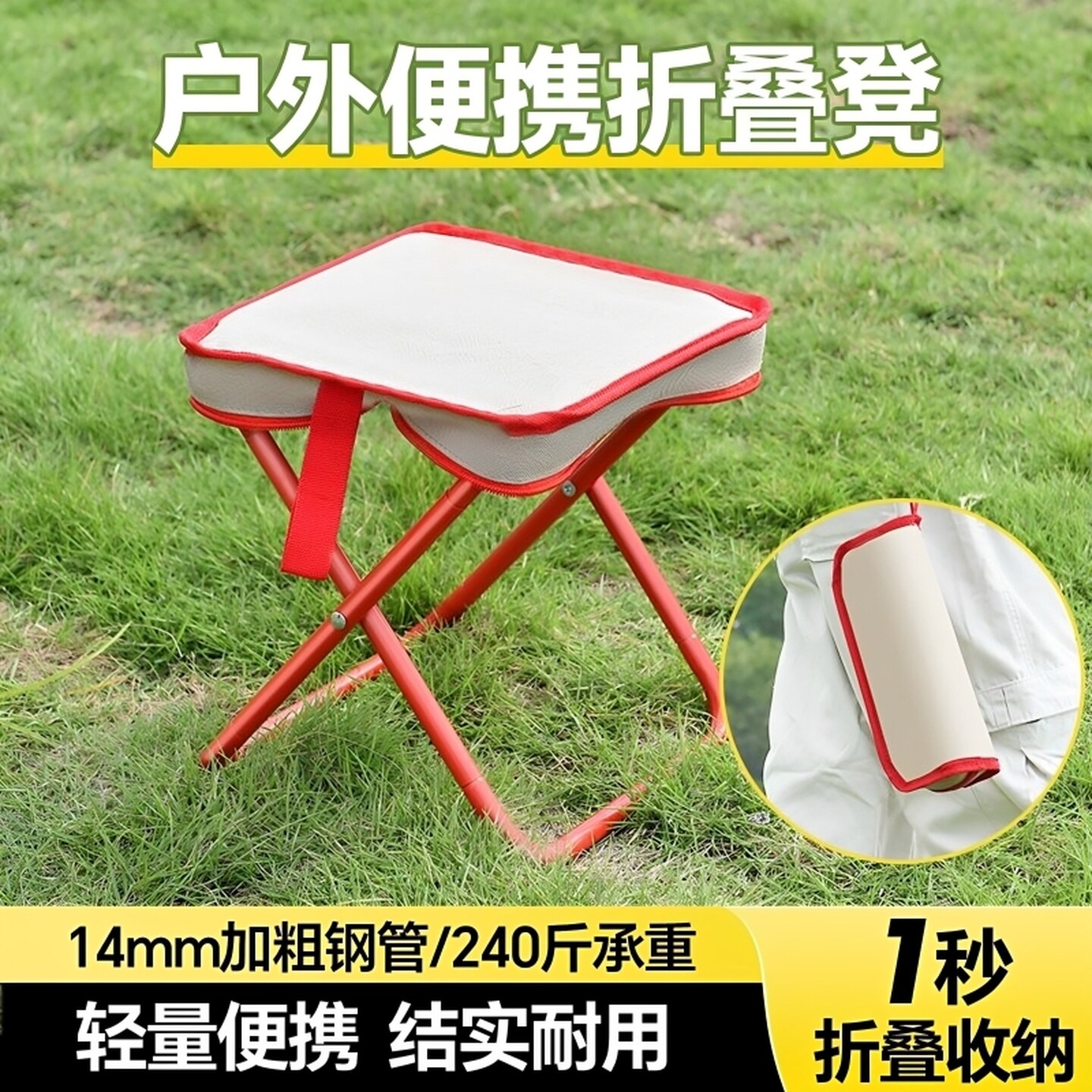 手包笔袋折叠凳户外便携迷你椅子露营板凳旅行口袋钓鱼收缩小马扎