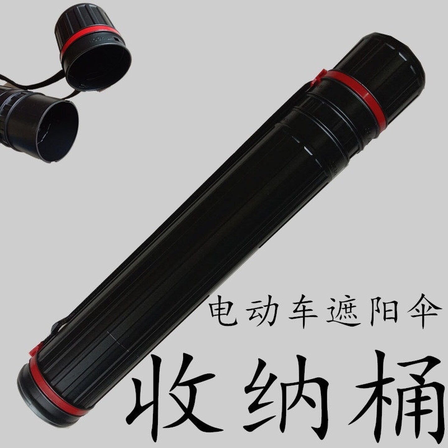 伸缩便携摩托车筒渔竿伸缩桶垂钓竿包雨伞可手提大号鱼竿筒收纳桶