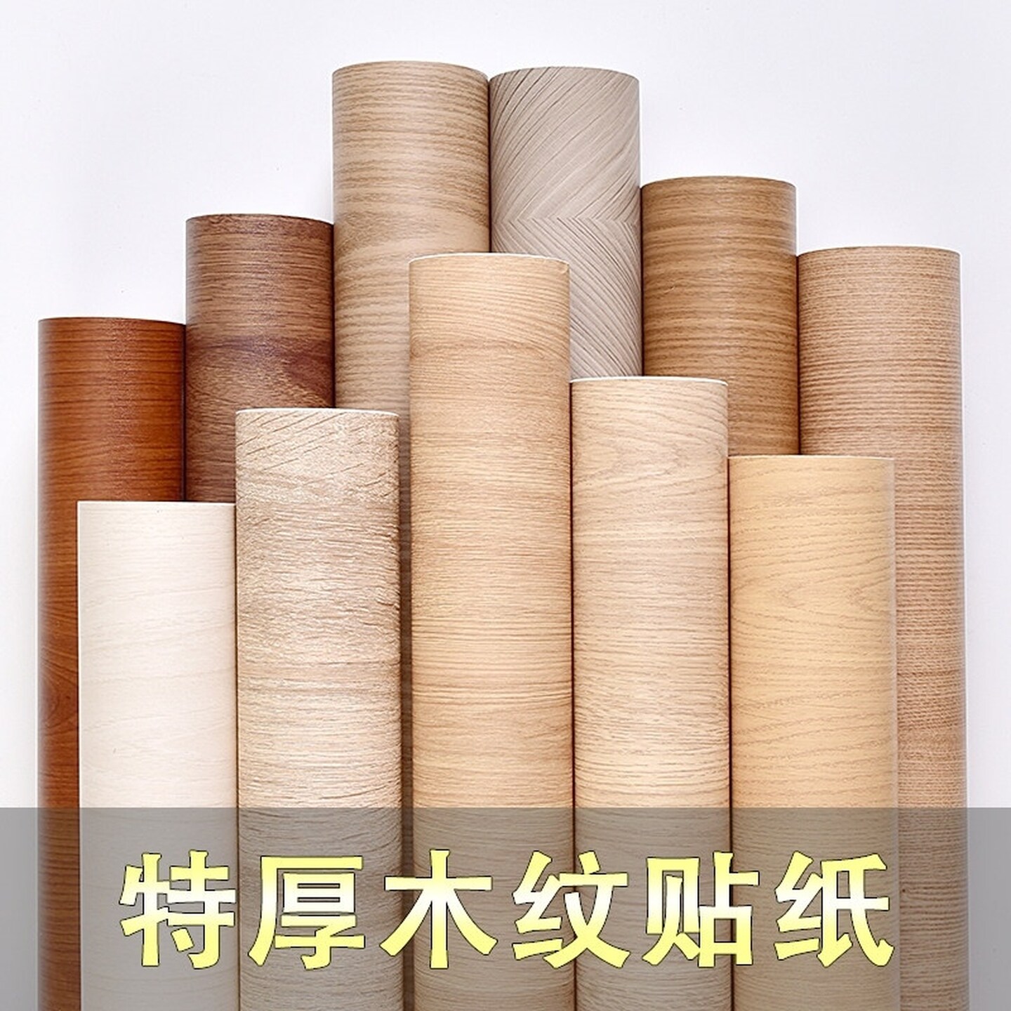 木纹壁纸墙纸装饰中古风防水防潮衣柜子木门贴桌面旧家具翻新贴纸
