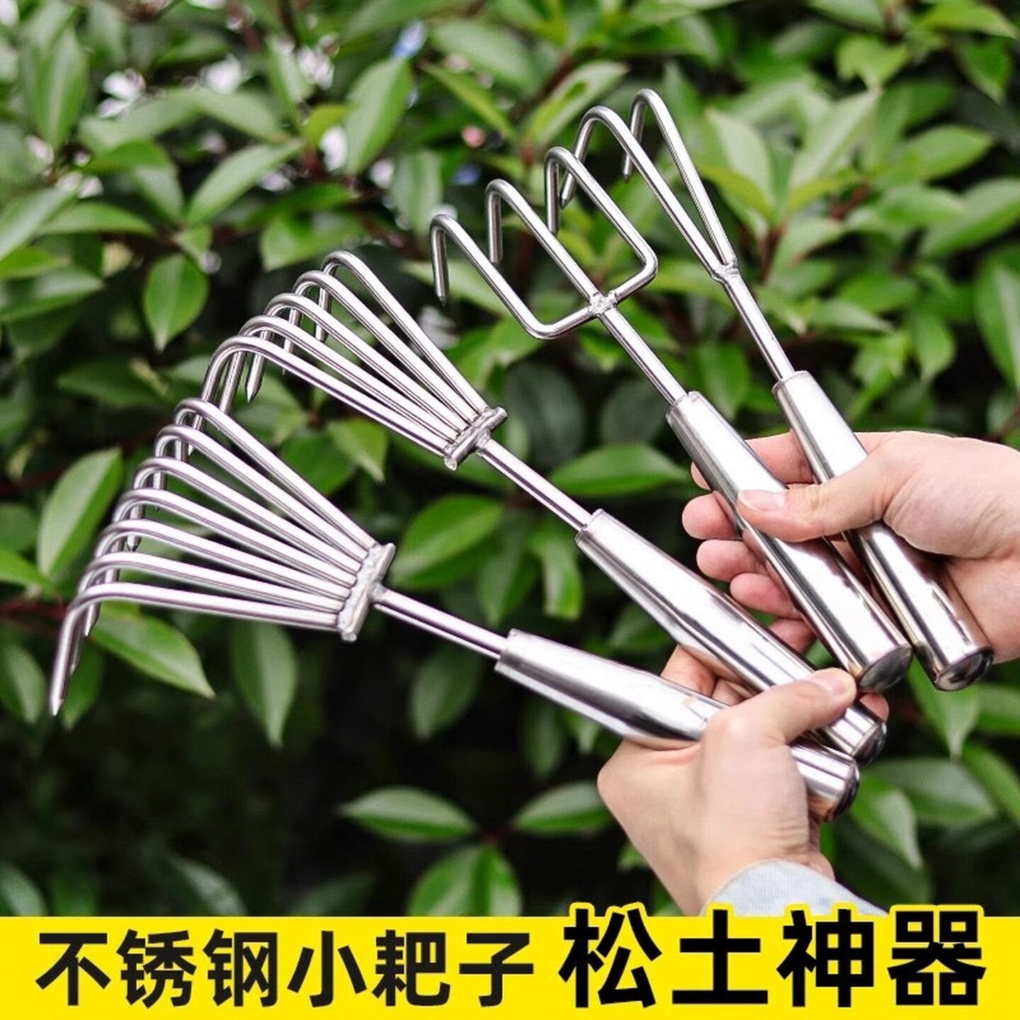 不锈钢园艺耙子种花种菜赶海蛤蜊工具搂草神器松土除草盆栽家用耙