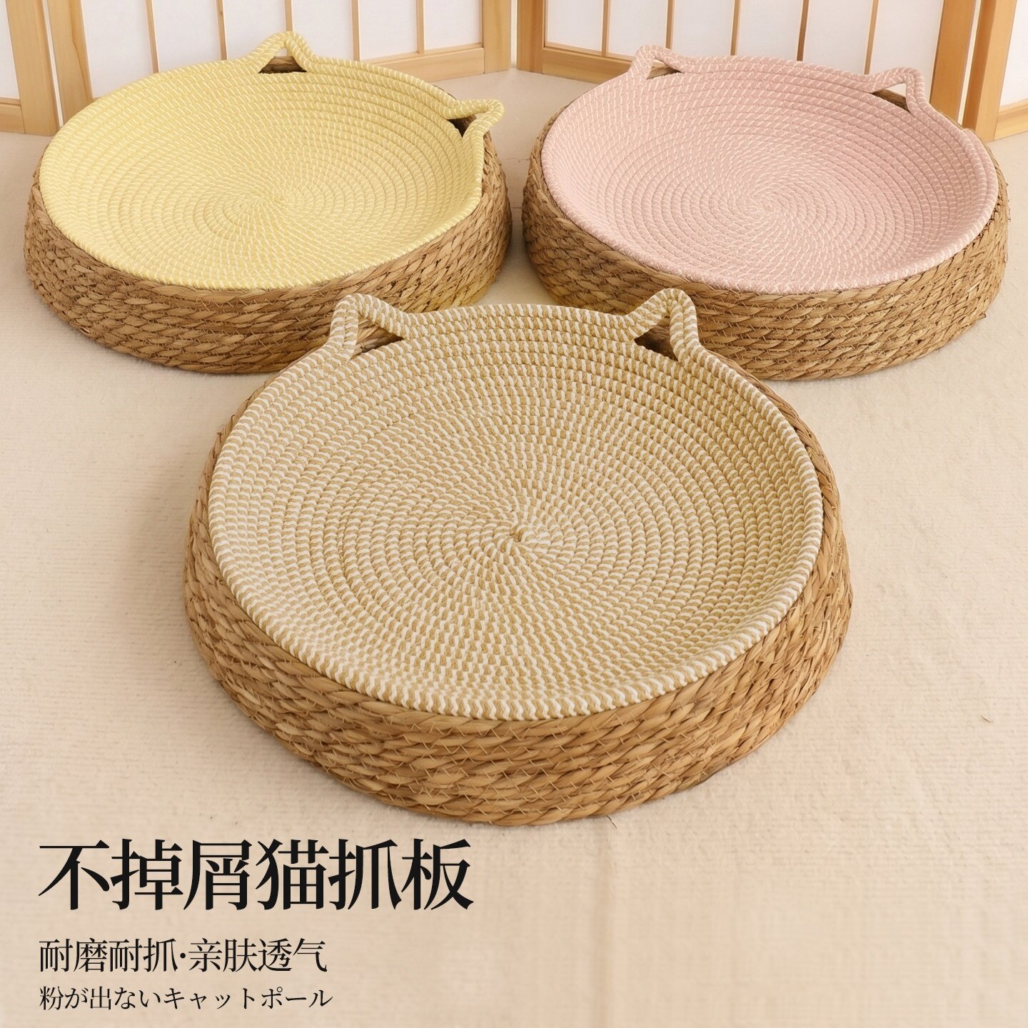 兔子睡觉小窝幼猫专用四季猫窝草窝兔兔趴趴垫窝磨爪板睡垫宠物床图片