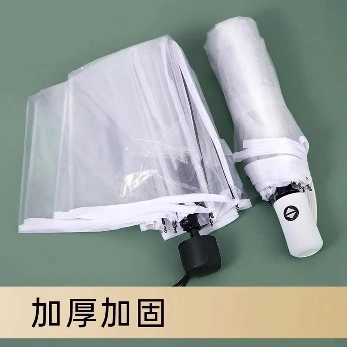 透明雨伞可折叠全自动女网红双人加固加大拍照三折加厚长柄伞便携