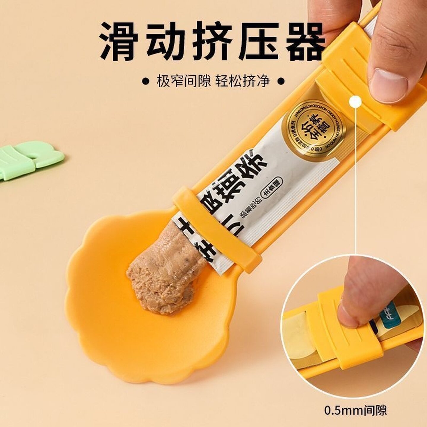 猫条喂食器挤压器宠物零食猫粮挤猫条神器肉泥勺猫咪外出喂猫用品