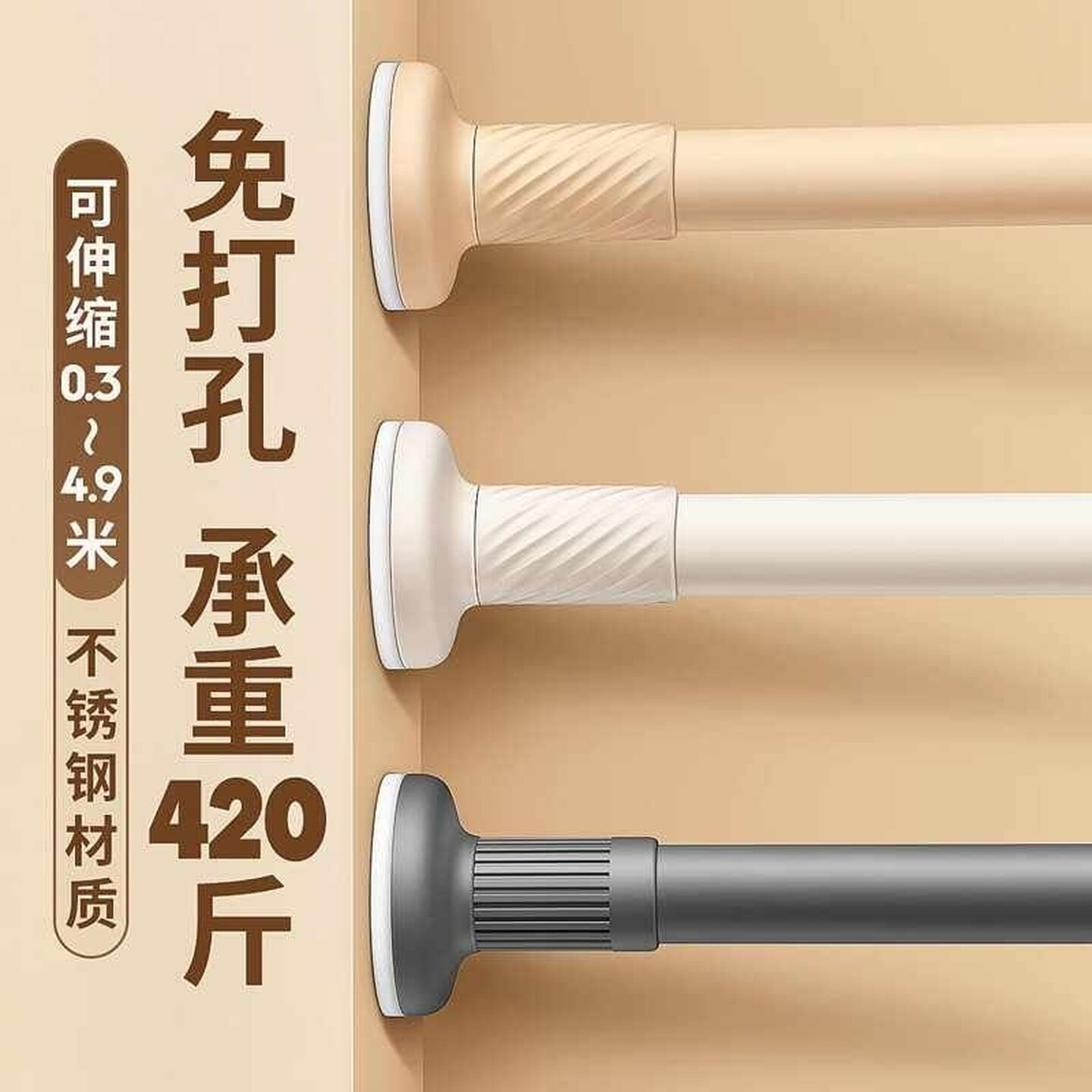 免打孔窗帘杆罗马杆式支架固定器单双杆轨道窗帘杆可伸缩挂杆配件