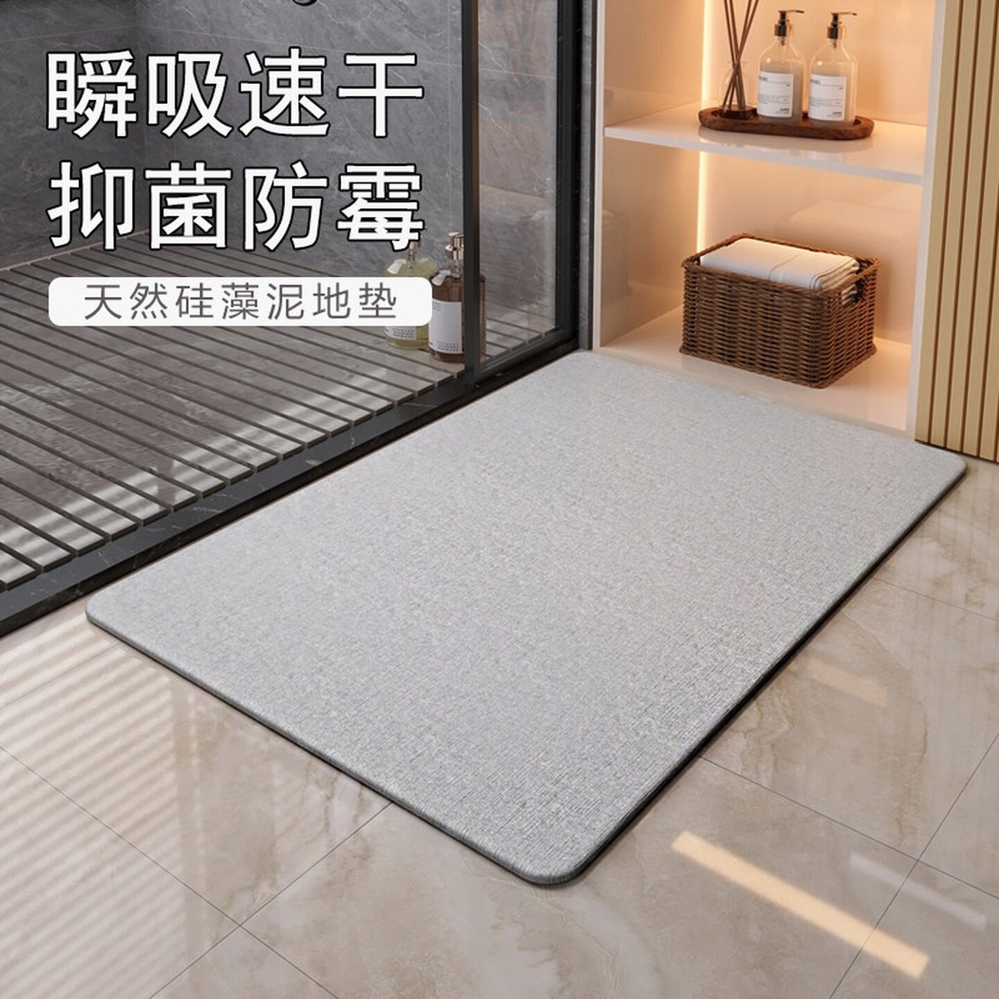 吸水地垫硅藻泥厕所卫生间防滑速干简约卫浴室洗澡间门口专用脚垫