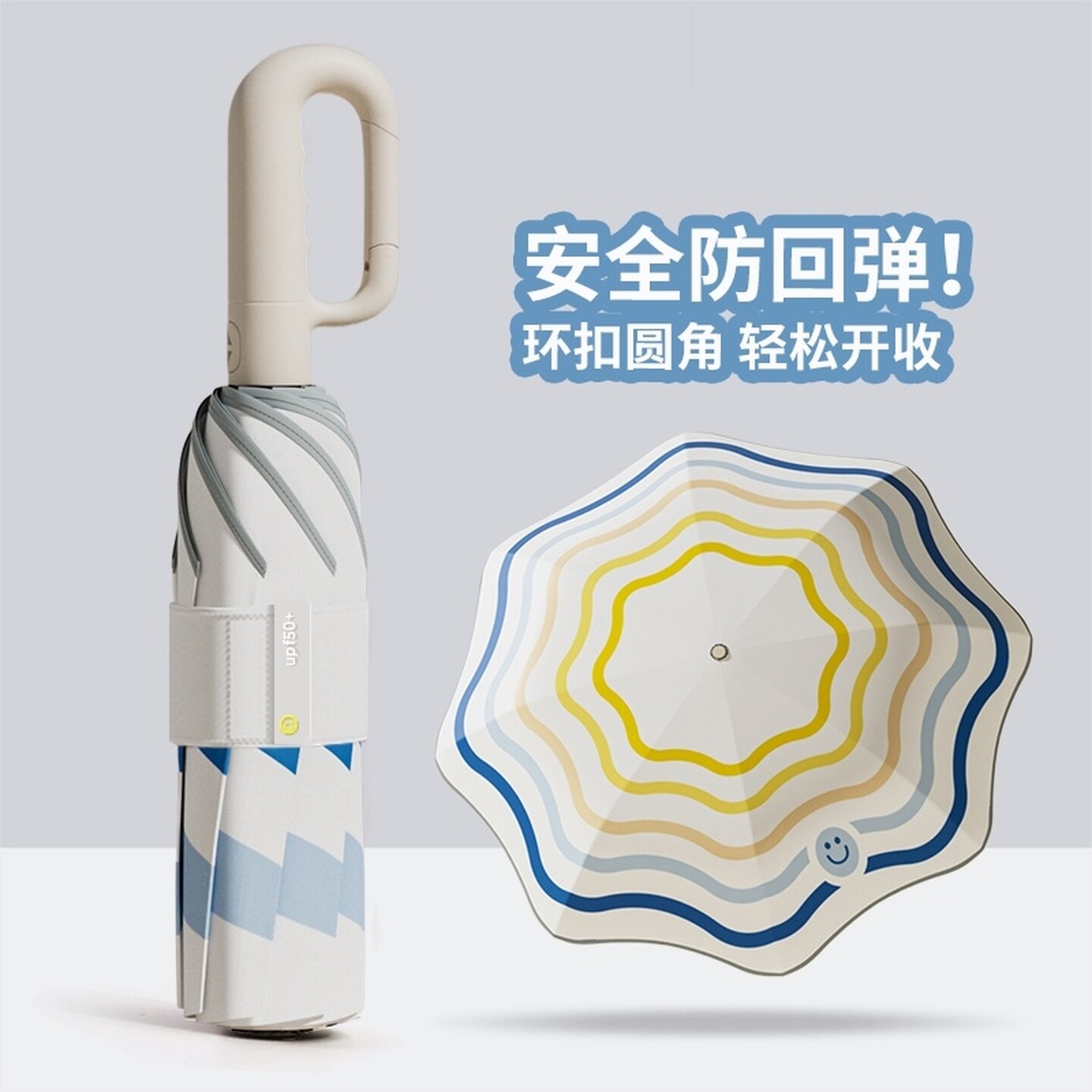 全自动儿童雨伞环扣安全圆角防回弹小学初中学生上学专用晴雨折叠