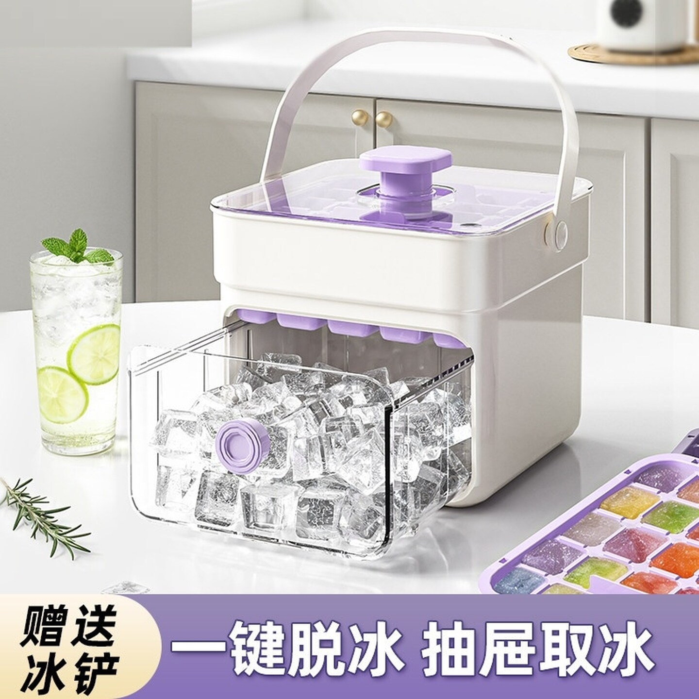 多功能制冰盒自制按压带盖冰格模具手提款大容量密封家用储存盒子