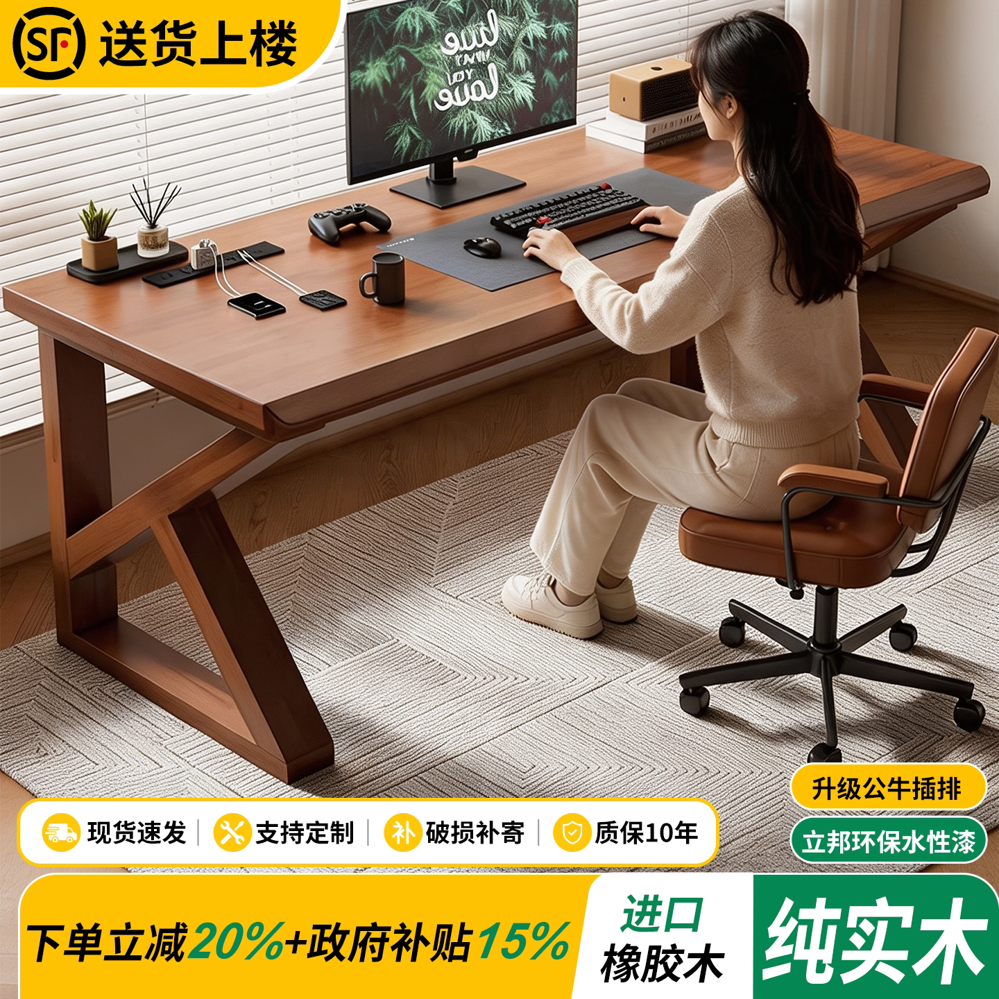 实木电脑桌简易家用办公书桌