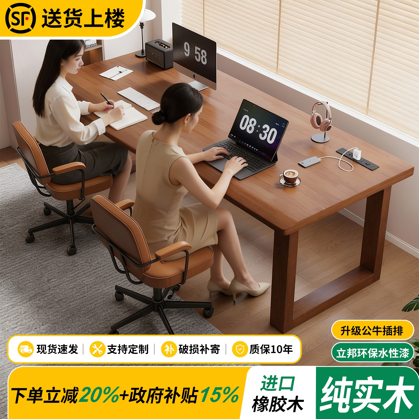 实木大板电竞桌电脑桌台式双人卧室家用带抽屉办公桌长书桌工作台