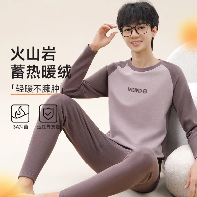 青少年秋衣秋裤套装青少年打底衫