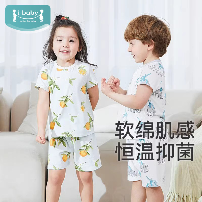 i-baby儿童恒温睡衣短袖连体睡衣家居服套装宝宝夏季内衣儿童
