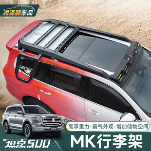坦克500hi4t/z美卡行李架改装MK车顶拓展平台侧爬梯射灯侧边帐篷