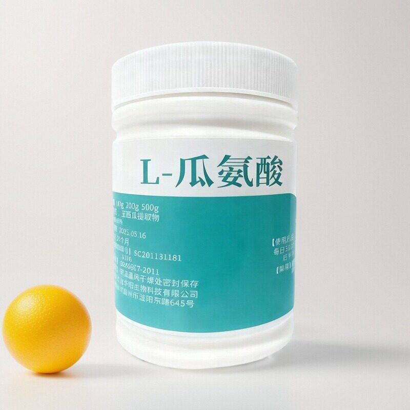 L-瓜氨酸粉L-精氨酸粉
