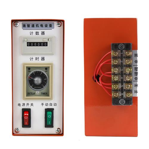 冲床控制箱气啤机控制箱带计数计时器延时电箱电磁阀气缸控制电箱