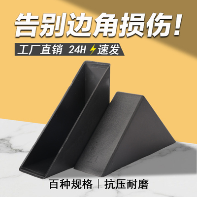防撞钢化玻璃瓷砖直角塑料护包角