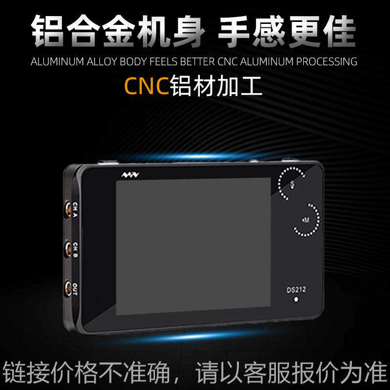 ds212数字存储示波器手持迷你小型便携示波表汽车维修分析双通道