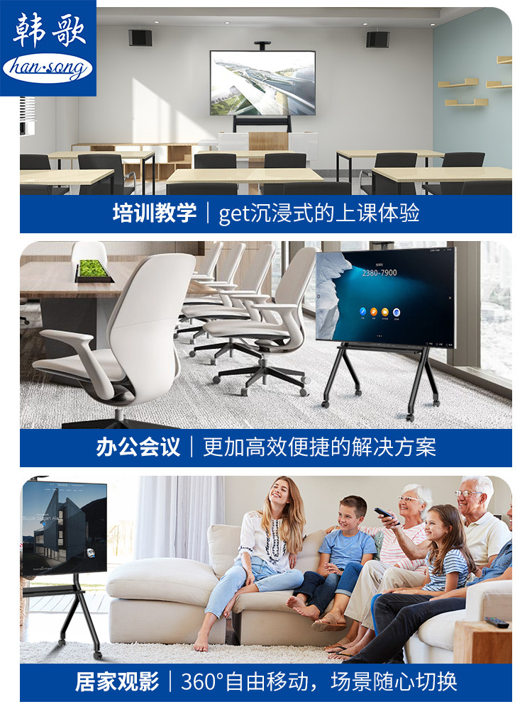 Mobile Stand Seewo All-In-One Conference Cart - Product image 4