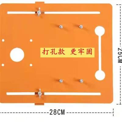 切割机木底板木工手提大号胶木板4寸锯多功能云石机改装定位靠山
