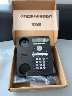 网络 数字 包邮 1608 耳机耳麦 座机 AVAYA亚美亚1608 IP电话机