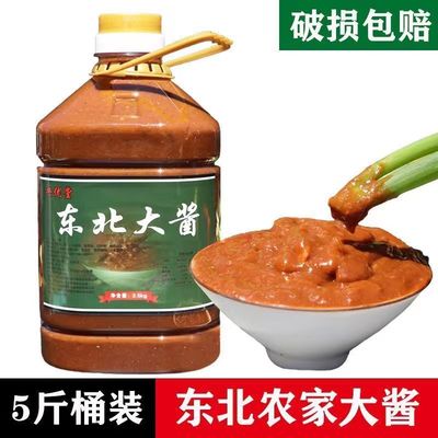 兴优堂东北大酱5斤桶装