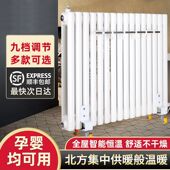 水暖电暖器注水加水电暖气片加热水取暖器散热片暖气片家用水暖