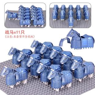 中国古代士兵积木人兼容乐高中国古代铁浮屠士兵重甲战马铁甲重骑