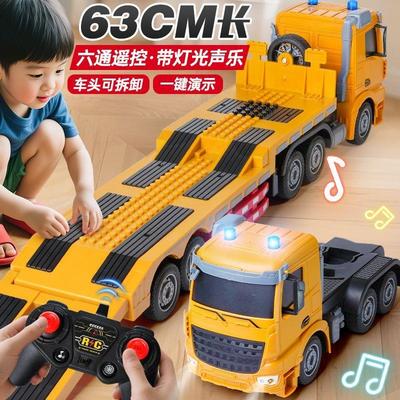 半挂车玩具大型遥控平板半拖挂车半挂车运输卡车玩具工程车电动玩