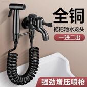 水龙头两个出水口全铜拖把池水龙头带喷枪阳台卫生间厕所一进二出