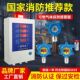 可燃气体探测报警器工业油漆化工厂有毒有害天然气燃气浓度检测仪