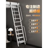 阳台折叠家用工程爬梯移动铝合金室内外多功能加厚扶手阁楼梯梯子
