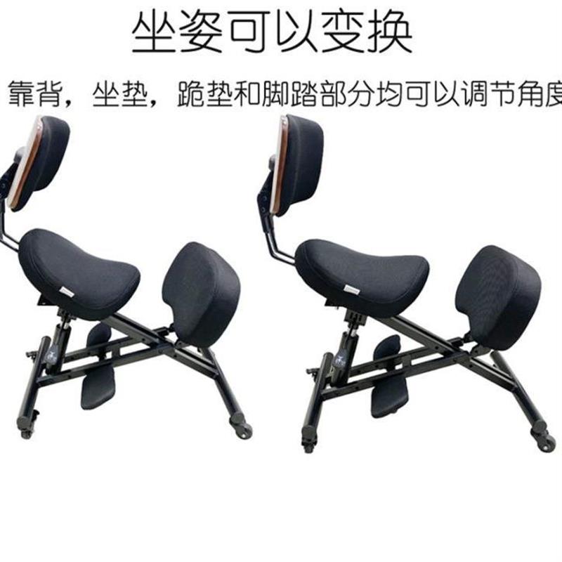 跪姿骑马椅人体工学跪椅可调节网面靠背家用电脑椅舒适久坐马鞍椅