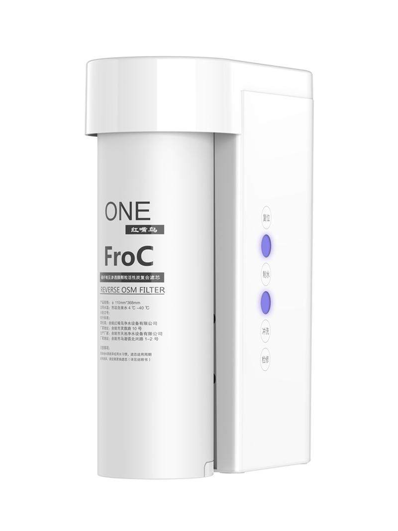 红嘴鸟one大流量1000g纯水机ro反渗透膜过滤机家用直饮diy净水器