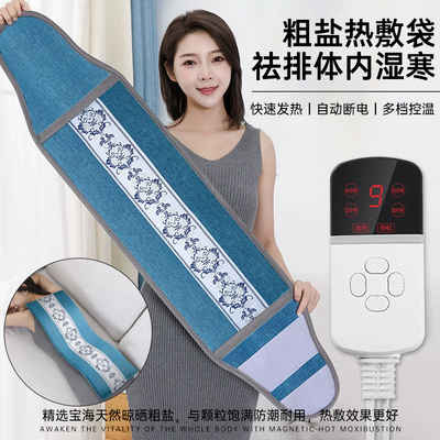 母亲节送50岁妈妈的生日礼物实用适合送给老妈送老年人粗盐热敷包