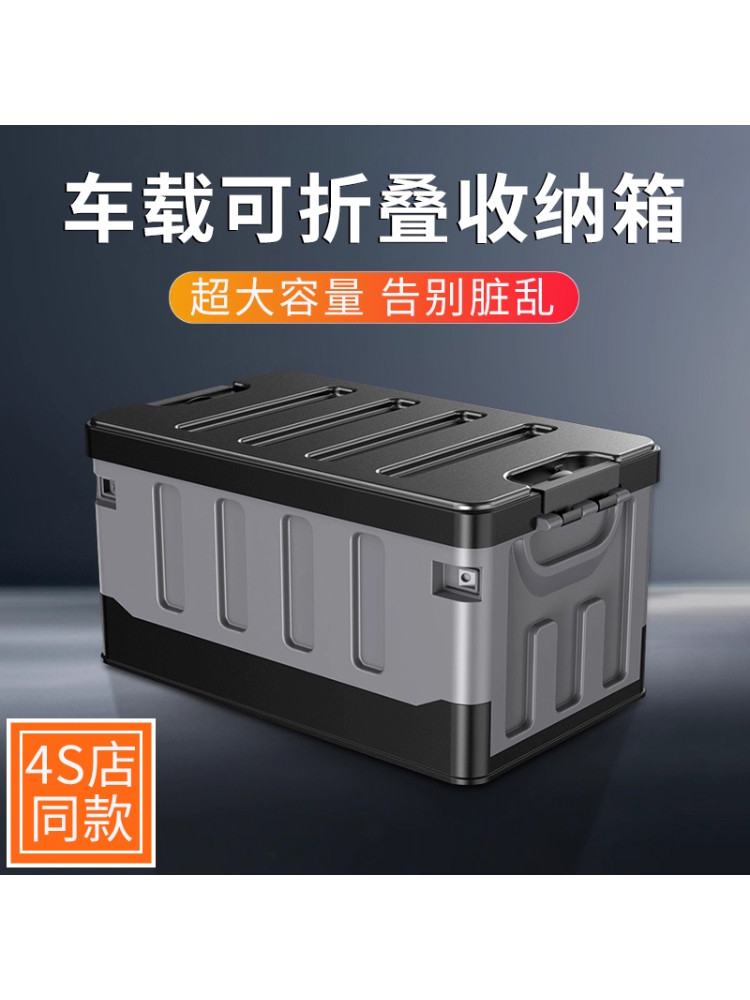 高端汽车收纳箱车载后备箱车用储物盒折叠整理箱车内suv轿车尾箱