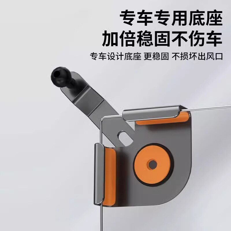 高端汽车载支架手机2024新款导航架无线充电器磁吸专用车用固定架