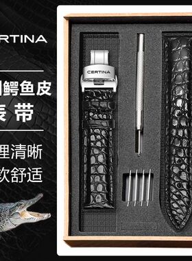 雪铁纳手表带原装鳄鱼皮男女真皮蝴蝶扣PH200M海龟卡门14/20MM