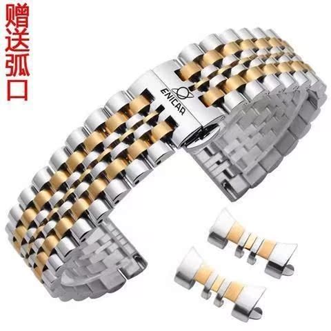 适配鹰纳格原装手表带七珠钢3