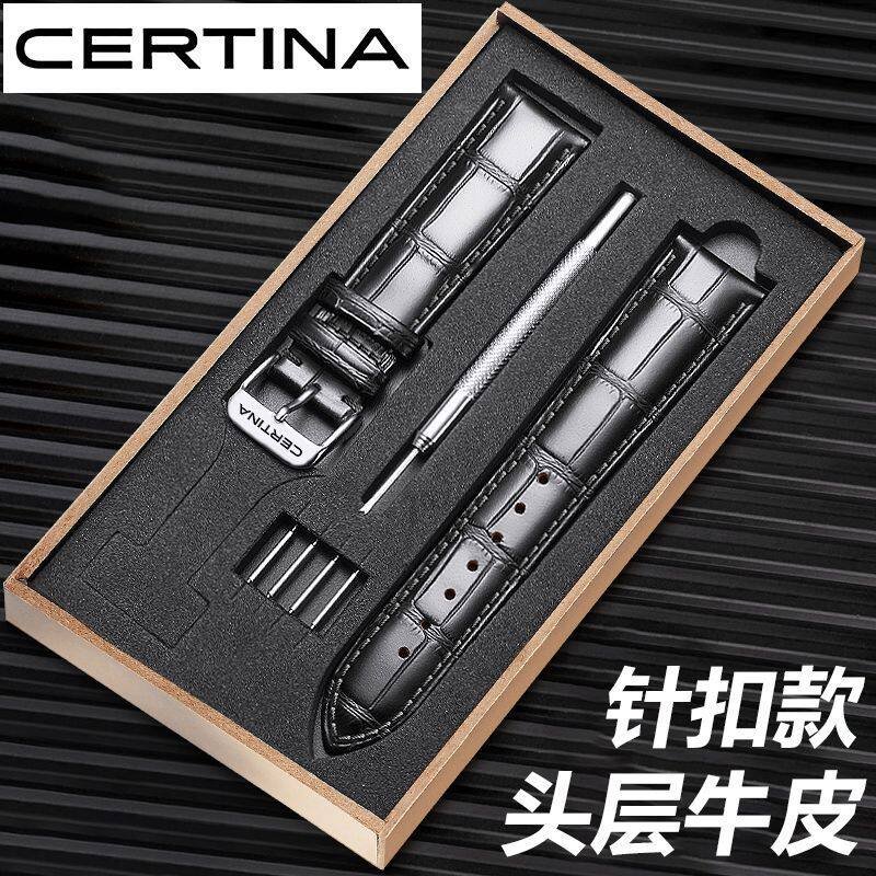 原装通用手表带18喜马拉