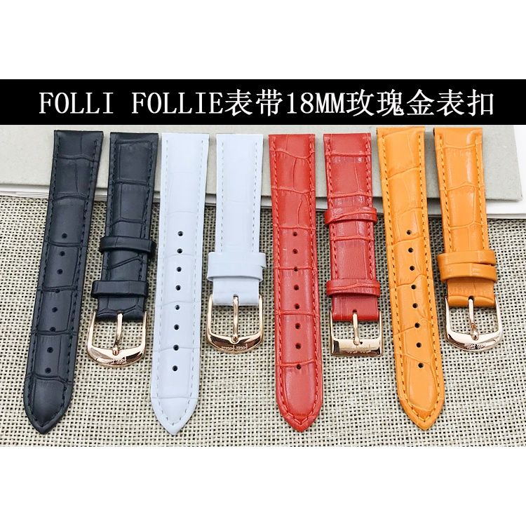 FOLIE芙丽原装表带红色牛